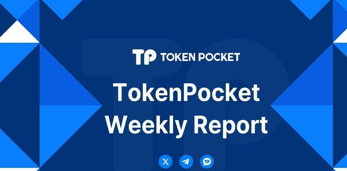 tpwallet官网app下载 TP 2025版完胜对手？这些对比你绝对想不到！