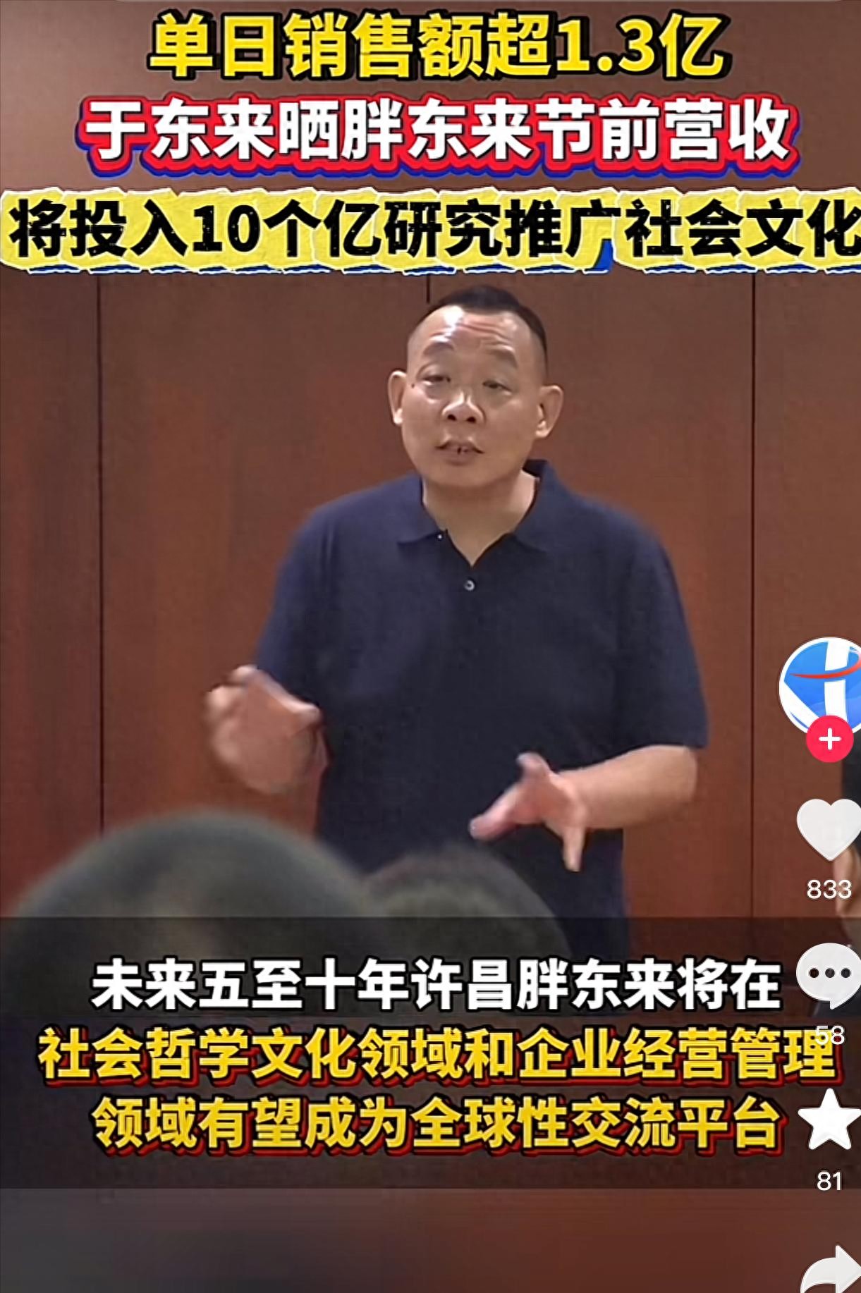 胖东来价格策略_胖东来不断优化服务，为顾客打造价值_胖东来优质服务案例200字