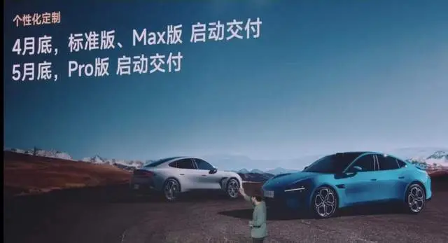 小米汽车suv_小米汽车SU7 Max的续航特点与优势_小米汽车配置