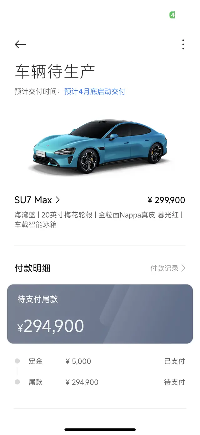 小米汽车配置_小米汽车SU7 Max的续航特点与优势_小米汽车suv