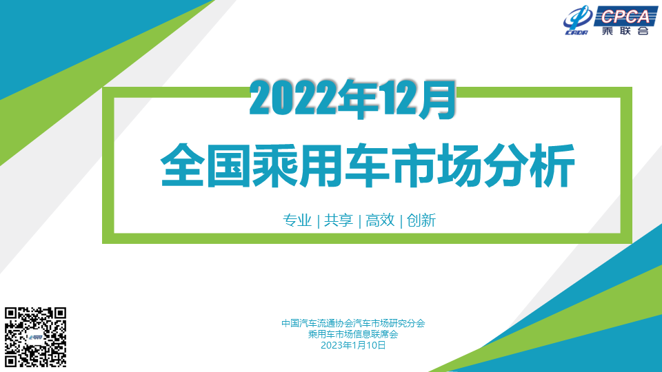 燃油车趋势_新能源汽车的销量与燃油车的价格波动分析_燃油车大势已去