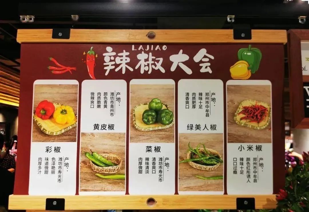 胖东来生鲜食品的严控标准_胖东来生鲜管理制度视频_胖东来超市每天生鲜的日流程