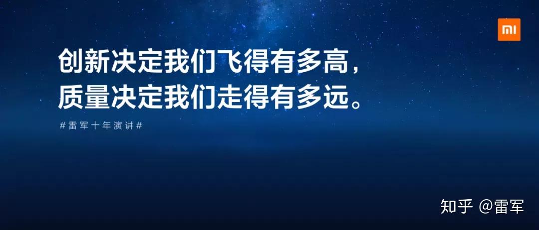 以技术为基础的小米汽车质量保障_小米进军智能汽车_小米涉足汽车