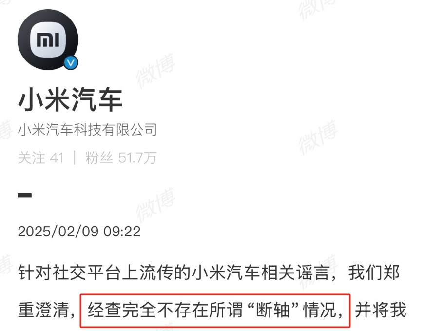 小米汽车的用户测试与质量反馈机制_如何看小米造车_小米调研汽车