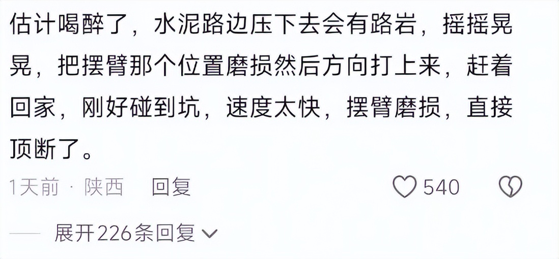 小米汽车的用户测试与质量反馈机制_小米调研汽车_如何看小米造车