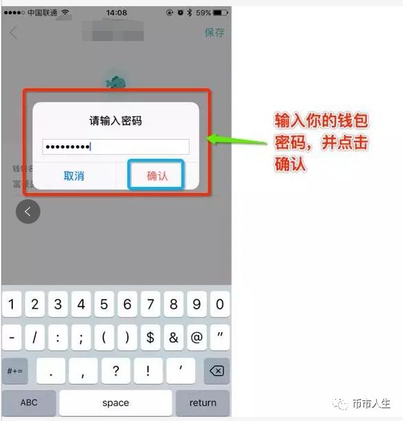 Tokenim钱包app下载支持的多种数字货币 | 选择适合你的资产_钱包数字货币_钱包数字货币是怎样的骗局