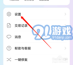 如何在安装冷钱包APP后创建账户 | 官方指导步骤_冷钱包添加怎么trx_冷钱包注册