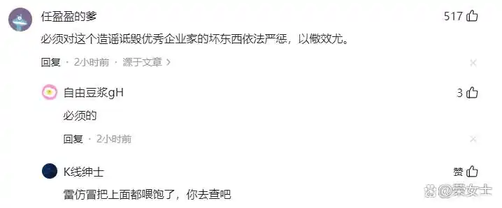 董明珠停职审查事件的深入分析，格力电器何以应对舆论压力？_格力董明珠案例_格力事件