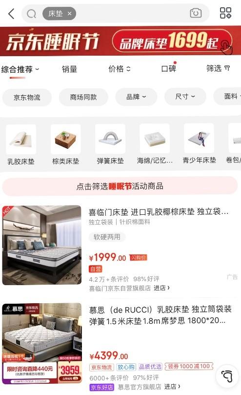 京东优选理想智能产品选择什么_京东智能优选旗舰店_京东优选，智能产品的理想选择