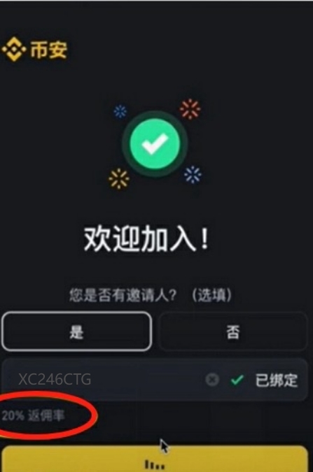 币币交易所app下载_安币网app_币安APP下载：全球用户的选择