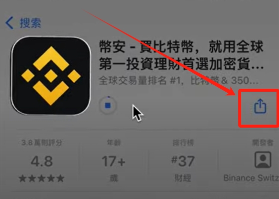 安币网app_币安APP下载：全球用户的选择_币币交易所app下载