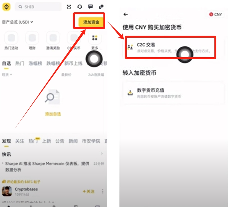 币安APP下载：全球用户的选择_币币交易所app下载_安币网app