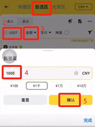 安币网app_币安APP下载：全球用户的选择_币币交易所app下载