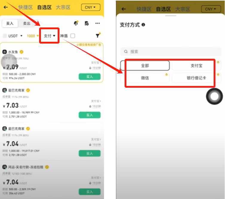 安币网app_币安APP下载：全球用户的选择_币币交易所app下载