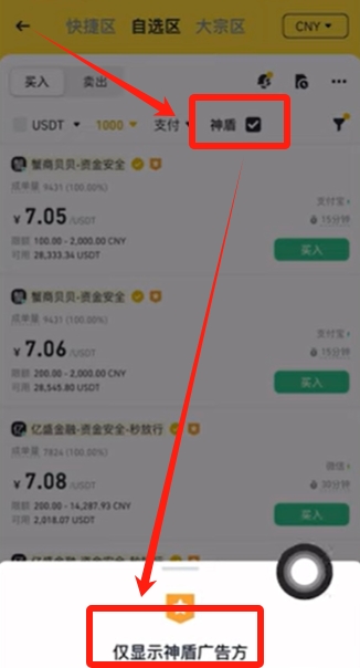 安币网app_币币交易所app下载_币安APP下载：全球用户的选择