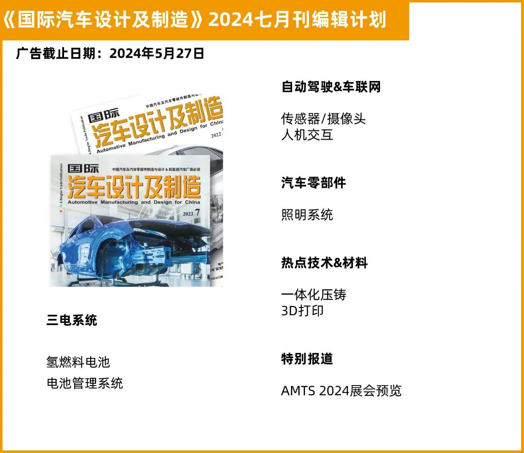 小米汽车规划_小米汽车的持续发展与续航策略_小米进军新能源汽车战略分析