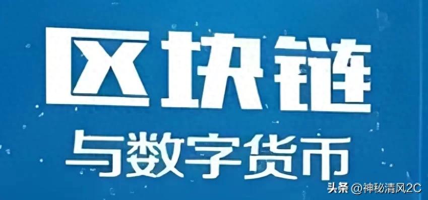 潜力的数字货币_数字货币交易的技术优势与发展潜力_数字货币潜力股有哪些