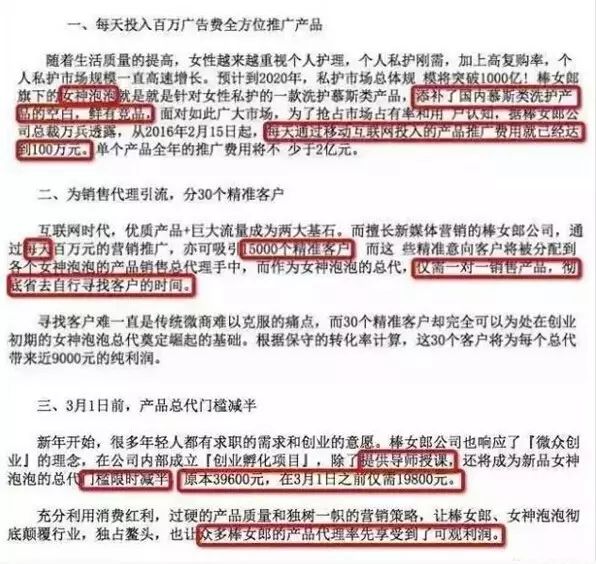 如何通过虚拟货币开展众筹项目：从概念到实施的成功案例分析_虚拟币众筹项目参与_虚拟币众筹