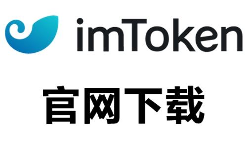 Tokenim钱包安卓版安全性分析 | 如何保护你的资产安全？_钱包安全锁在哪里_最安全钱包