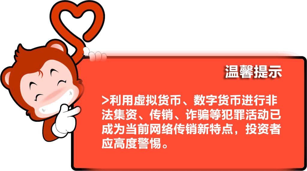 数字货币的信用风险_信用货币数字货币_如何提升公众对数字货币的信任