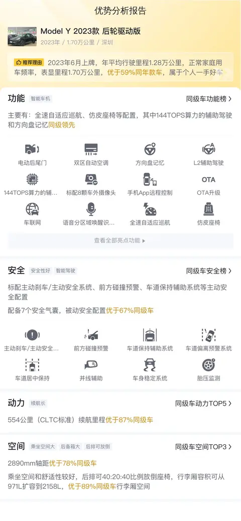 试驾特斯拉modely_体验新款特斯拉Model Y的驾驶乐趣_新款特斯拉modely